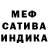 КЕТАМИН VHQ Algie Turas
