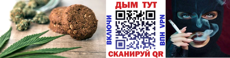 нарко площадка Telegram  Катайск  Canna-Cookies марихуана 