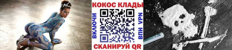 закладки  Катайск  COCAIN FishScale 