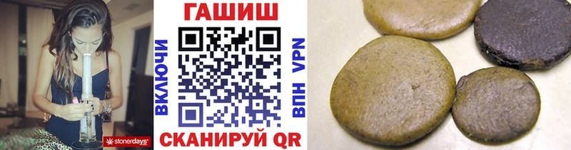 ГАШ Изолятор  хочу   Катайск 