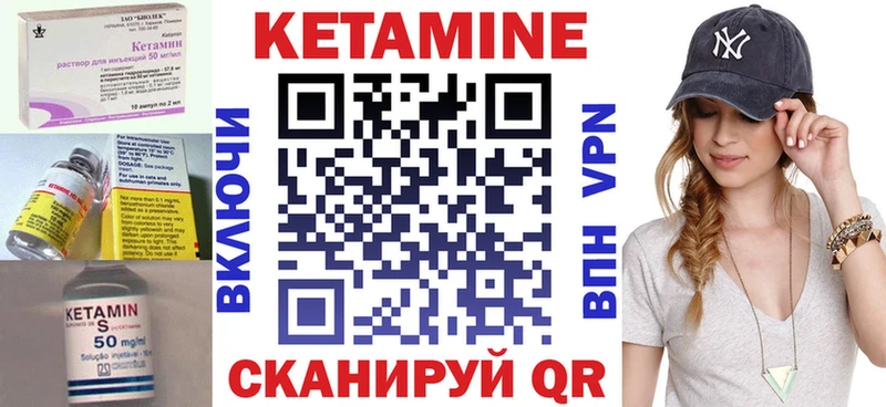 закладки  blacksprut ТОР  КЕТАМИН ketamine  Катайск 