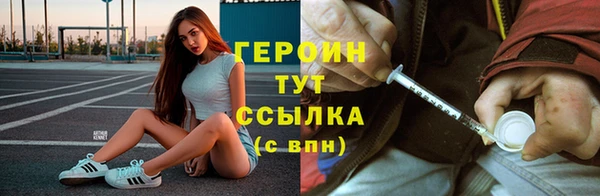 каннабис Бугульма