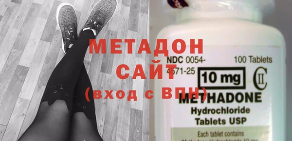 экстази Богородск