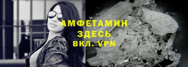 марки lsd Бородино