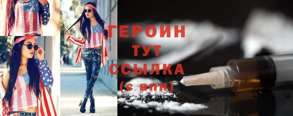 COCAINE Бронницы