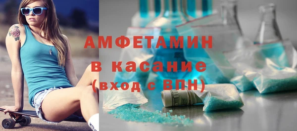 марки lsd Бородино