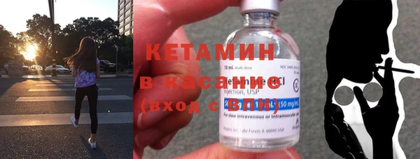 COCAINE Бронницы