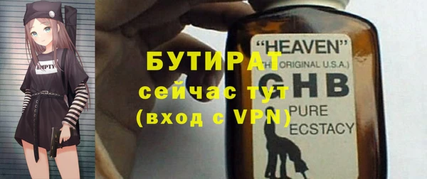 COCAINE Бронницы