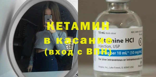 экстази Богородск
