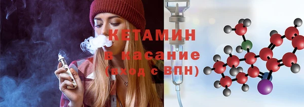 марки lsd Бородино