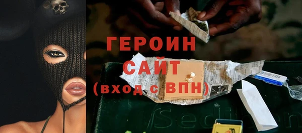 марки lsd Бородино