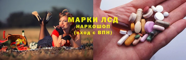 каннабис Бугульма