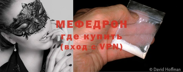 каннабис Бугульма