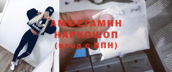прущая мука Богородицк