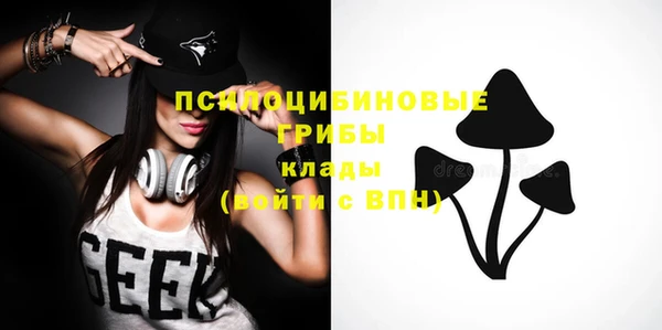 COCAINE Бронницы