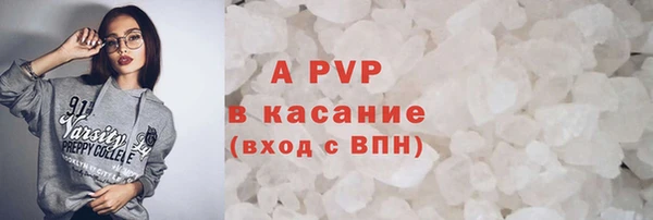 каннабис Бугульма