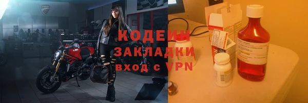 мяу мяу мука Богданович
