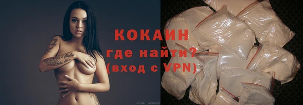 COCAINE Бронницы