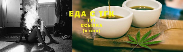 марки lsd Бородино