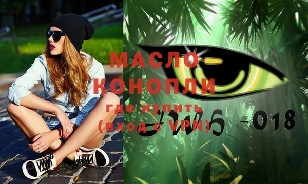 марки lsd Бородино