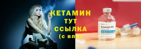 COCAINE Бронницы