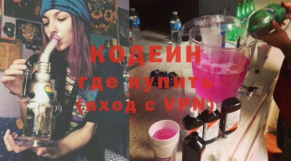 каннабис Бугульма