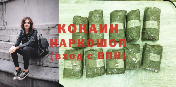 каннабис Бугульма