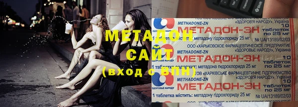 марки lsd Бородино