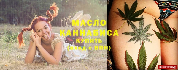 марки lsd Бородино