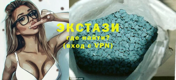 COCAINE Бронницы
