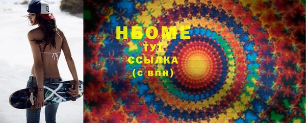 каннабис Бугульма