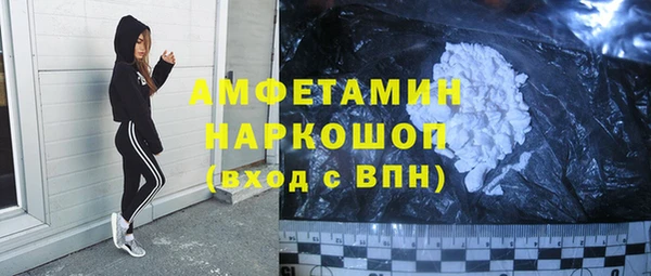 COCAINE Бронницы