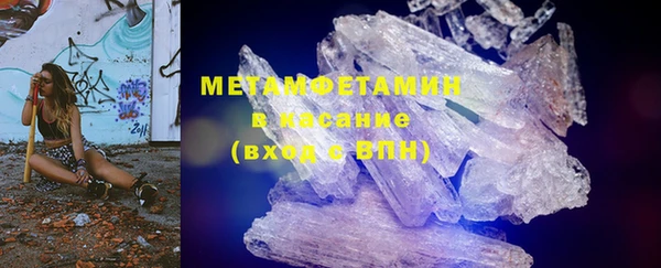 марки lsd Бородино