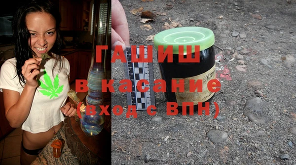 COCAINE Бронницы