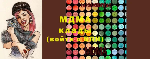 COCAINE Бронницы