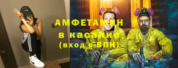 каннабис Бугульма