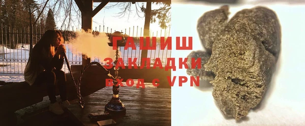 марки lsd Бородино