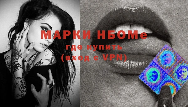 COCAINE Бронницы