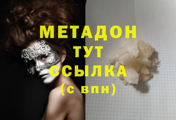 каннабис Бугульма