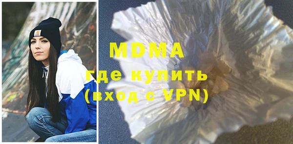 COCAINE Бронницы