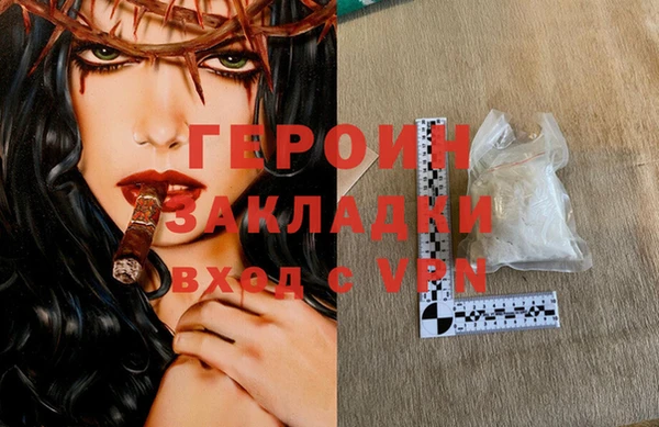 COCAINE Бронницы