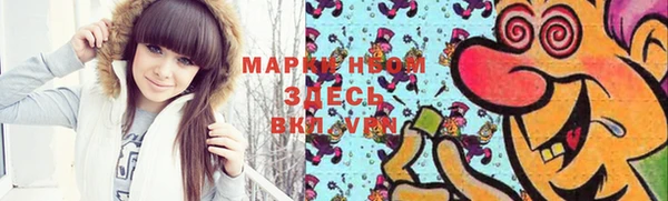 прущая мука Богородицк