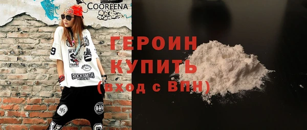 COCAINE Бронницы
