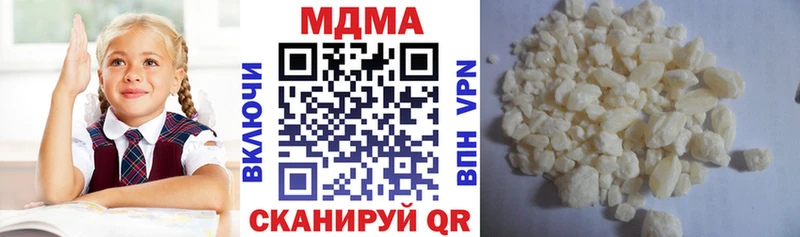 блэк спрут ссылка  Катайск  МДМА кристаллы  наркотики 