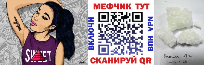нарко площадка состав наркота MEGA Катайск Мефедрон кристаллы