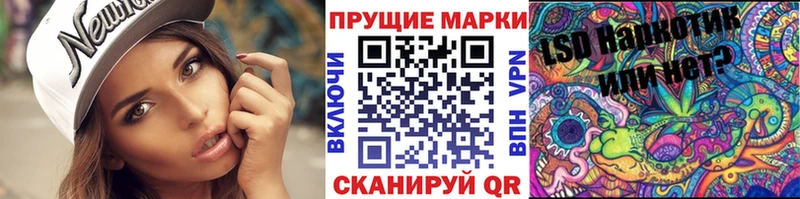 Марки NBOMe 1,5мг  Катайск 